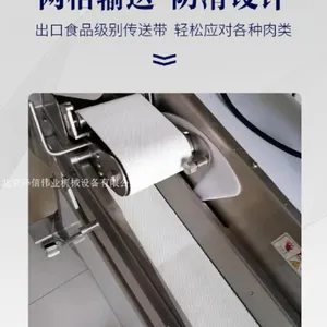 ���綯�а��˿�� ����Ƥ��˿�� �޵����豸