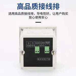 三相电流表 数显智能RS485上下限报警模拟量输出4-20ma10v 电流表1电流表厂家销售