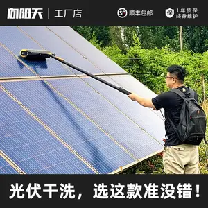 山东向阳天供应手持型电动滚刷光伏清洗机光伏发电板清洗设备7.5米锂电版
