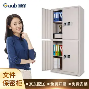 国保保密柜M103-E3整体四门密码文件柜 电子密码锁文件柜 密码柜