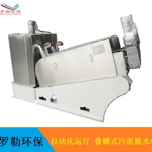 ���ջ��� ����������ˮ�� ��������ȥ������������ֽ��ҵ��ˮ�豸