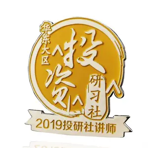 深圳金属徽章定做珐琅印刷徽章定制烤漆滴胶徽章订做工厂
