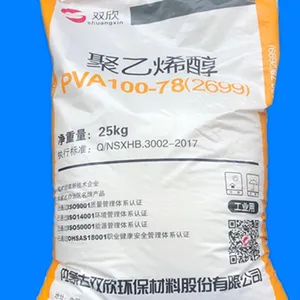 济南 现货内蒙双欣聚乙烯醇 2699 2488 1799 型号 抢先订购
