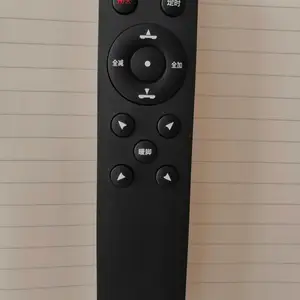电取暖器 踢脚线电取暖遥控器 电取暖桌遥控器 电壁炉遥控器 取暖器控制板遥控器