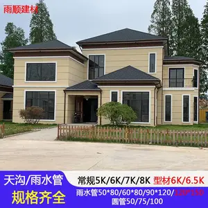 乌鲁木齐市铝合金雨水管 方形落水管供货商选择