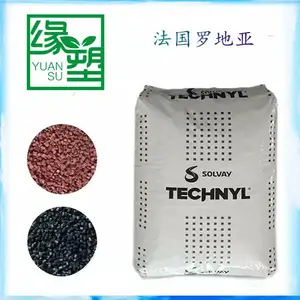 法国罗地亚 PA66 A 218G V33 BLACK 34N 耐化学性 汽车部件