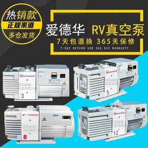 Edwards爱德华真空泵RV12吸塑机 真空包装机用气泵电子生产机械行业 各自动化行业吸附