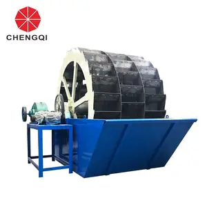 砂石洗砂机 承起 挖斗洗砂机 筛砂洗沙机