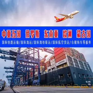 珠海到捷克铁路国际货运代理 散货铁路服务 货物发铁路