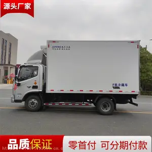 福田奥铃速运 四米2蓝牌冷藏车 带通风槽肉钩能运输生鲜肉类食品