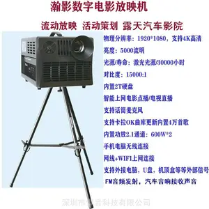 广东省范围深圳东莞露天户外流动放映机设备全套出租租赁社区街道学校单位公益放映设备出租租赁