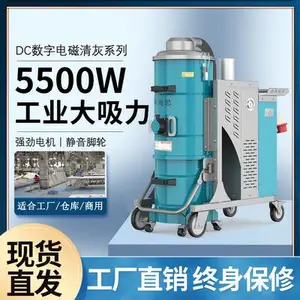 贝迪思工业吸尘器DC/系列数字全自动电磁清灰吸尘器 厂家直销 质保多年