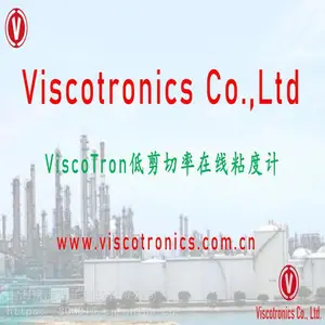 伟思创科ViscoTron碳纤维纺丝聚合物VP-1000xH在线粘度计