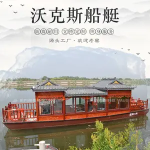 玻璃钢画舫船 大型画舫游船 画舫船系列