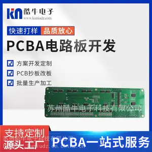 哺光仪控制板按摩器电路板线路板根据需求定制