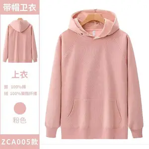 班服卫衣定制印logo秋冬工作衣服外套订制diy同学聚会套头连帽衫