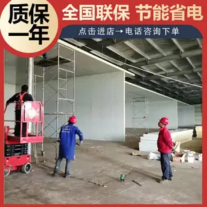 大理装配式冷库制冷一体机海鲜速冻博润制冷