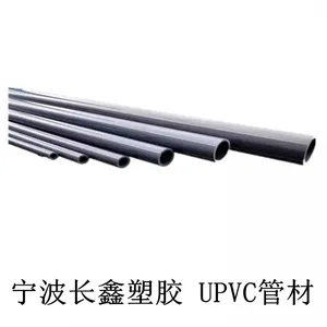 ����Ԥ��ũ�����۹� ��ֳ��UPVC������֧�ֶ���