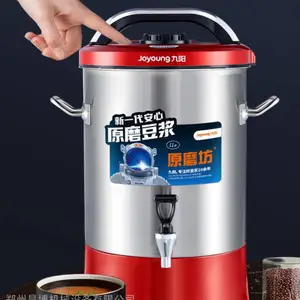 ��������ȫ�Զ������� JYS-110S01�����11L�����׺�������