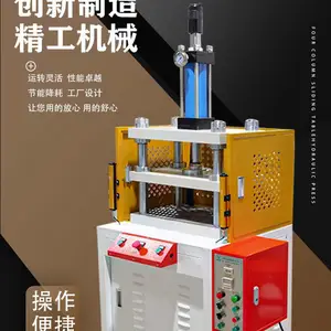 立式小型可调节推板数控精密三板四柱液压机10吨 非标定制