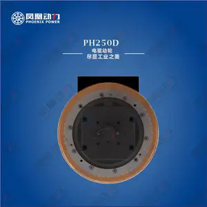 凤凰动力AGV卧式驱动轮PH250D-A1搬运设备叉车专用配件