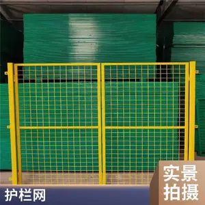 ���빩Ӧ��԰��������� �ڽ���·�û����� ��·����
