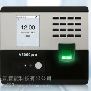 考勤门禁机 熵基科技YK200 中控智慧YK200考勤机打卡机办公设备