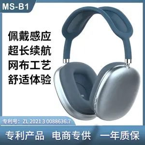 佩戴感应暂停+播放蓝牙耳机,TWS炫酷流行头戴式耳机