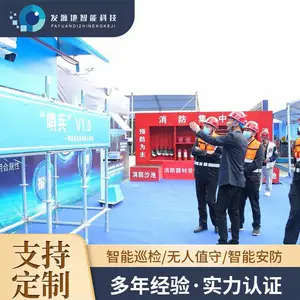 智能巡检机器人巡检机器人公司排名电力线路巡检机器人