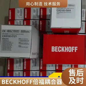 德国BECKHOFF倍福模块 EL2535 EL2545 端子模块