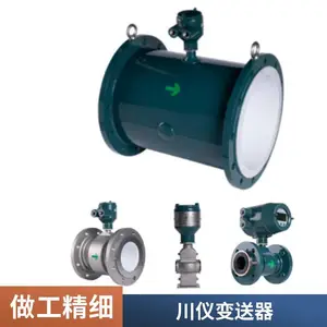 EJA530A横河压力变送器 单晶硅日本EJA变送器远传压力传感器