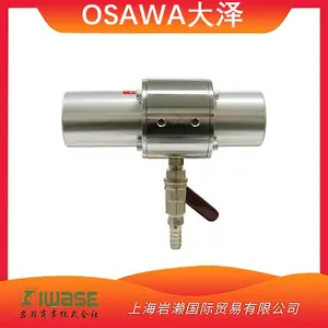 OSAWA����J-50����ǹ�������ʹ�����ȴ������հ����ų�����