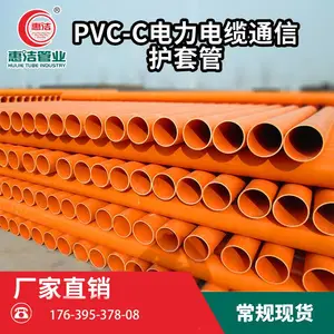 惠富mpp电力电缆保护管厂家