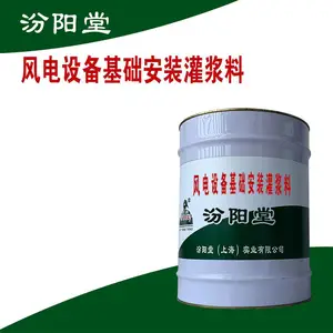 ����豸������װ�ཬ�ϡ���ҵ�����ý�������Ĩ���޲���