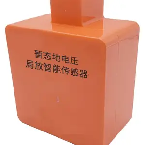 XJJF-860系列局放在线监测-夏继电力