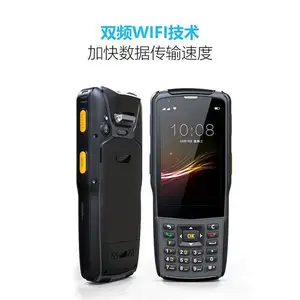 XT8005S���ݲɼ���MESϵͳPDA����ɨ�����ƶ������ֳ��ն�