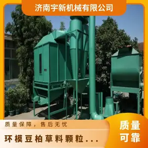 牧草秸秆饲料颗粒冷却降温风干机 逆流式生物质燃料冷却机