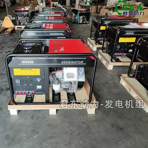 君东动力品牌科勒动力12KW柴油发电机组 KD310三相防雨箱式电启动