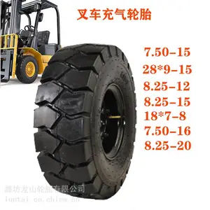 �泵������̥4.00 5.00-8 6.50-10 8.25-15-16 23 28x9-15 21