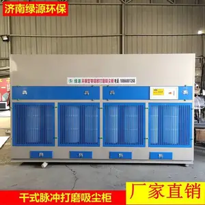 �Ҿ�ľ����ĥ������ ��������̨ ���������豸