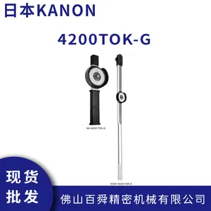 日本KANON 中村针盘式扭力扳手 4200TOK-G 原装正品