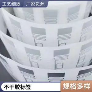 �͸��¿�����rfid���ӱ�ǩ UHF����Ƶ��Դ��Ƶ��ǩ ��������ʴ