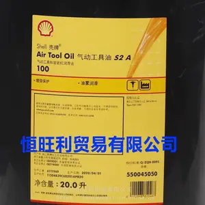 ����S2A100���������� Shell Air Tool S2 A100 ���һ�����