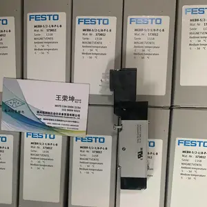 福州若迪斯卡智能设备有限公司