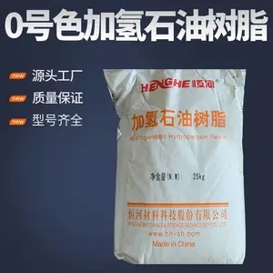 C5 加氢石油树脂有良好的粘性、相容性、并可以改善胶粘剂的粘接性能