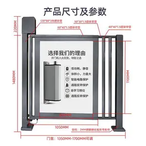 凌智恒自动广告门小区人行通道智慧门禁系统道闸