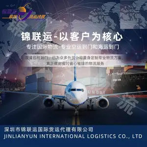 国际物流美国敏感货专线双清包税 可接添加剂出口运输派送渠道稳定