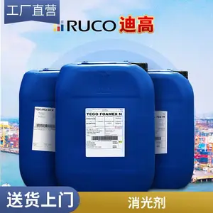 ˮ�Թ�ҵͿ���л������ݼ� TEGO AIREX 902WӦ����ӡˢ��ī