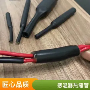 3倍收缩双壁含胶热缩管 加厚绝缘套管 带胶热收缩管防水密封整卷