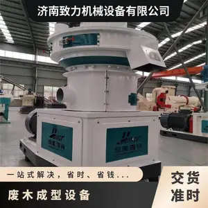 ����Դ�����ӹ��豸 ��֦��ľ�����������豸